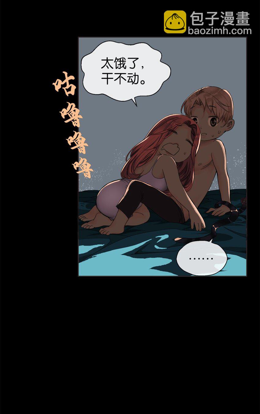 06 干不动-第7话