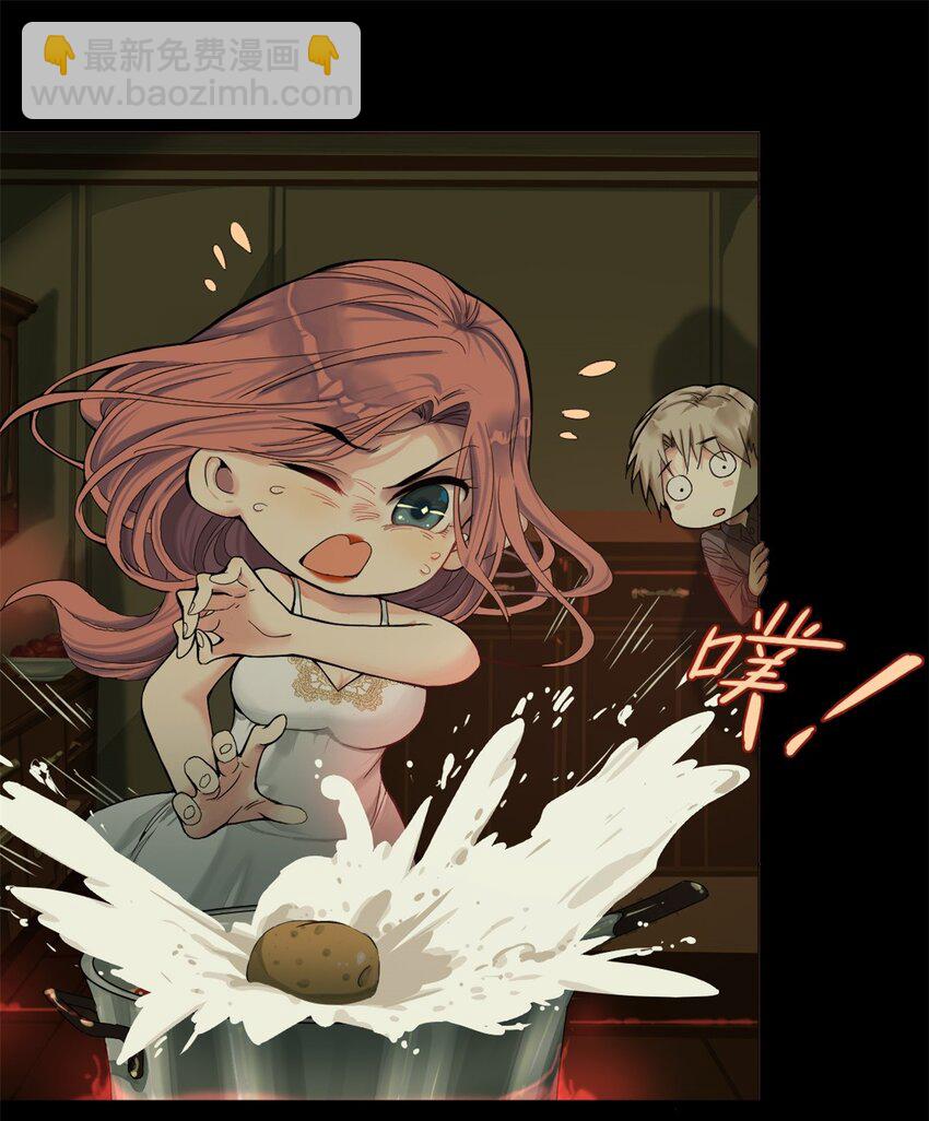 06 干不动-第7话