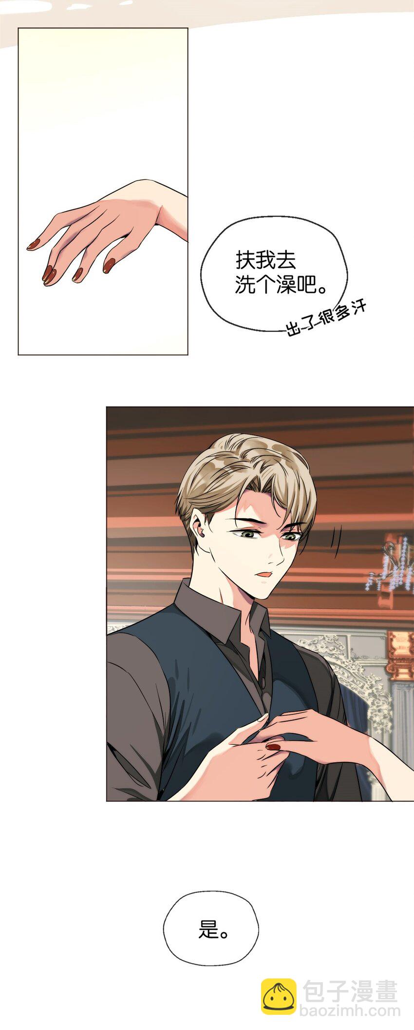 08 小夜莺-第9话