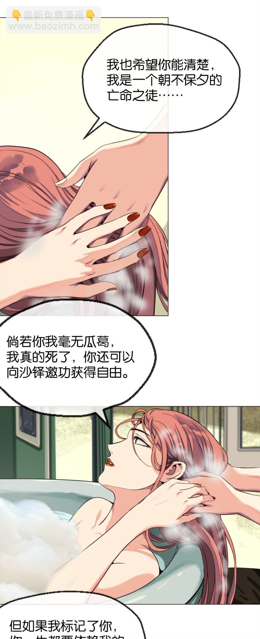 08 小夜莺-第9话