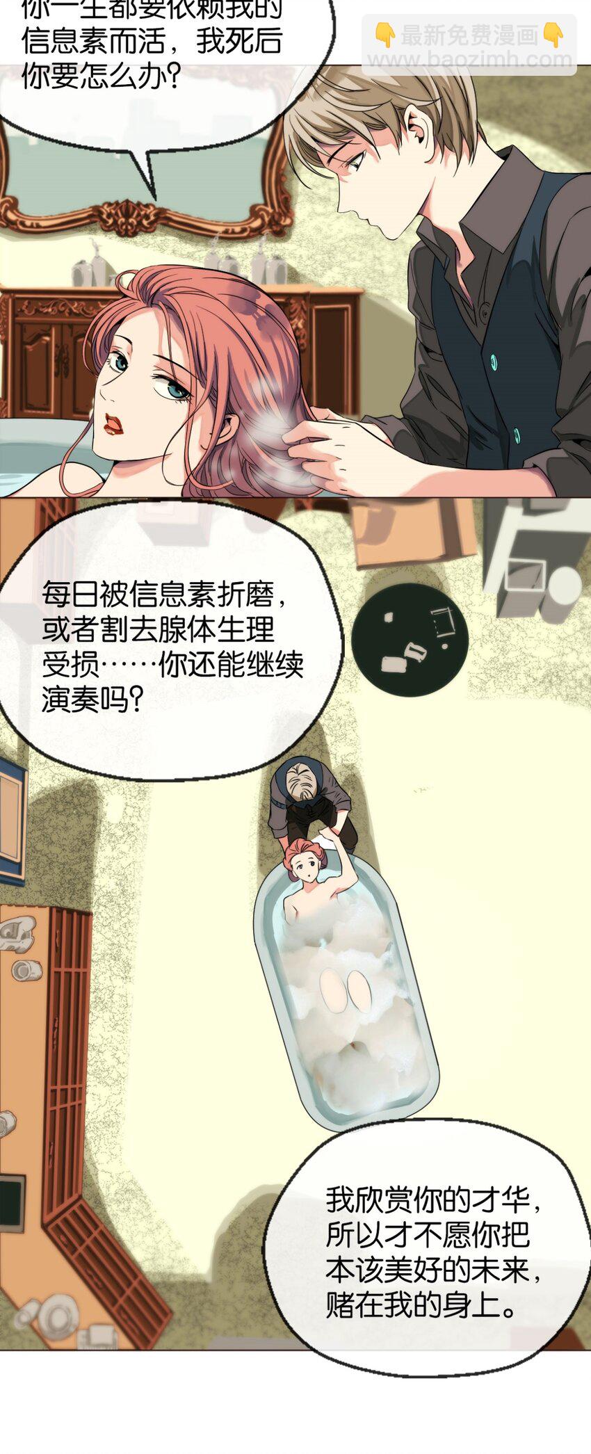 08 小夜莺-第9话