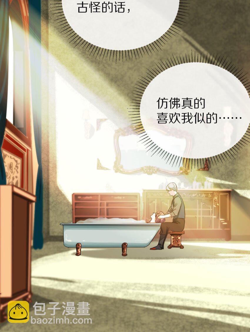 08 小夜莺-第9话