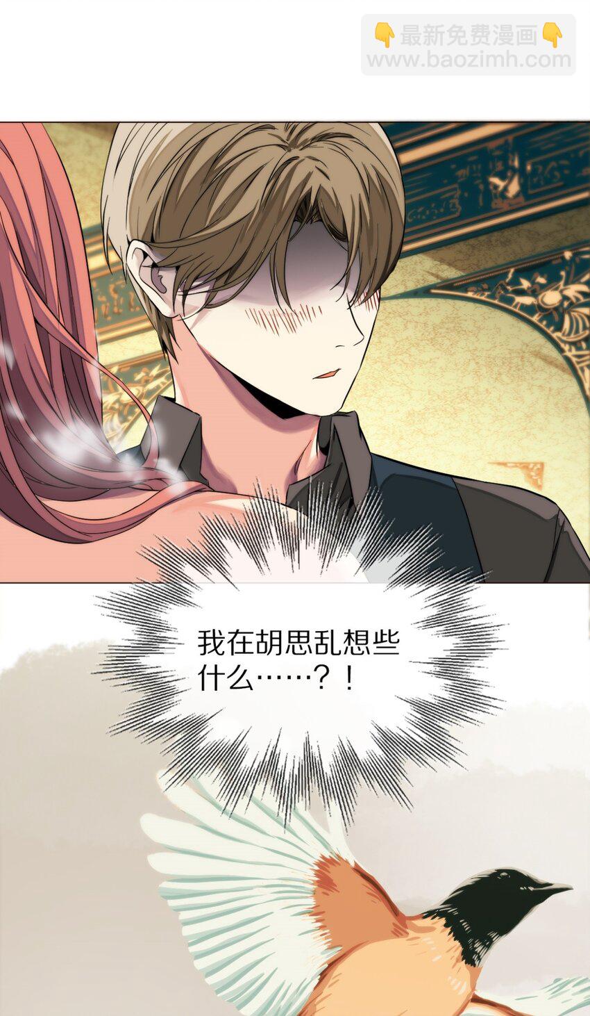 08 小夜莺-第9话