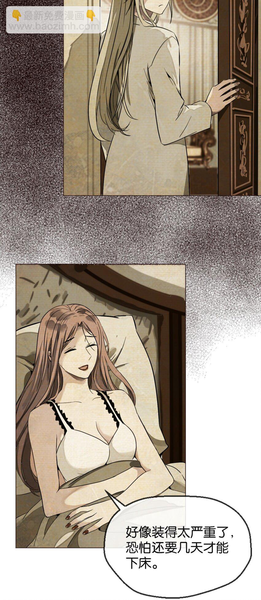 08 小夜莺-第9话