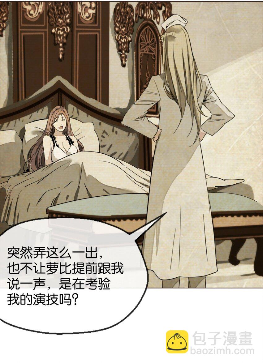 08 小夜莺-第9话