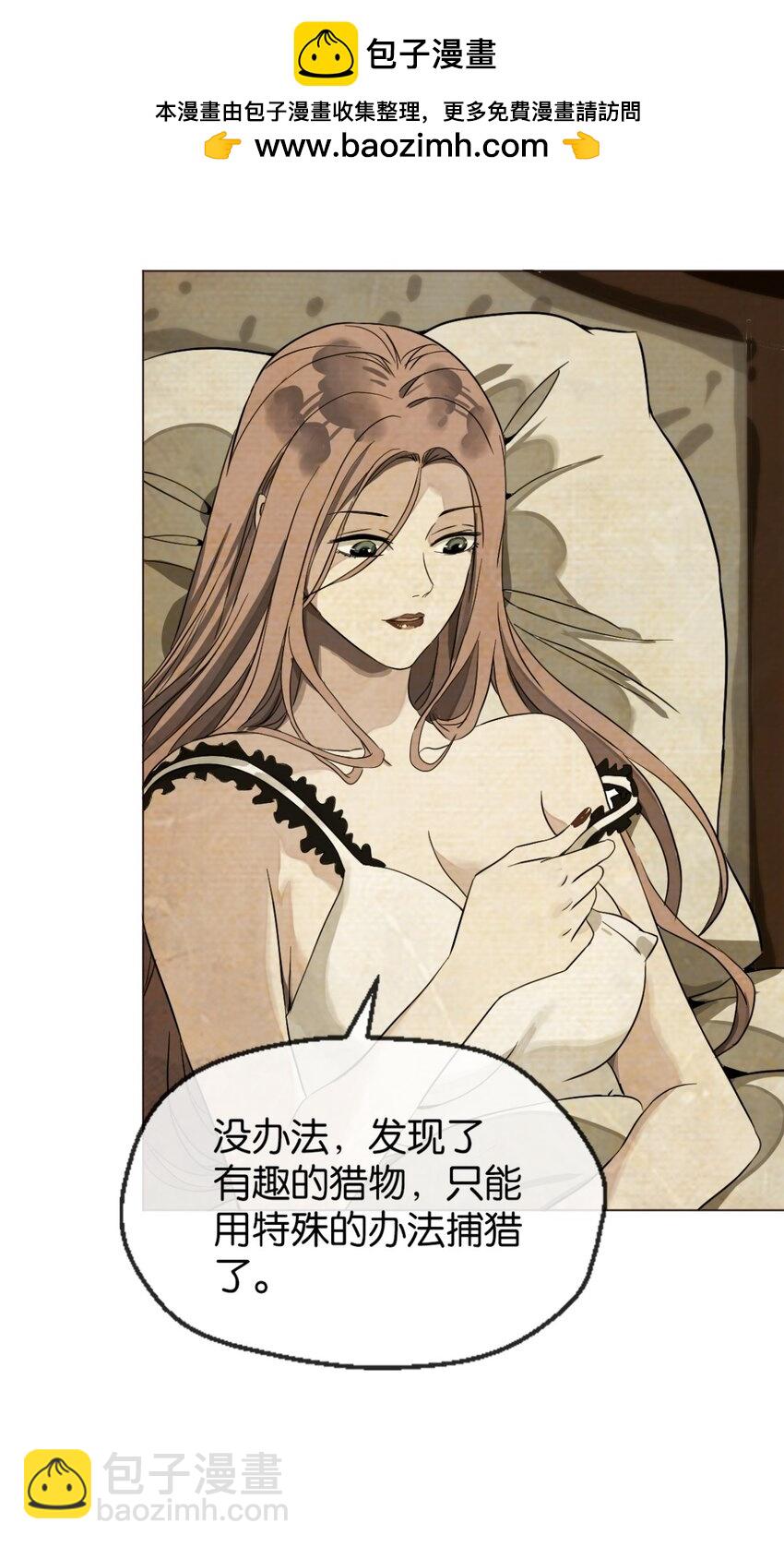 08 小夜莺-第9话