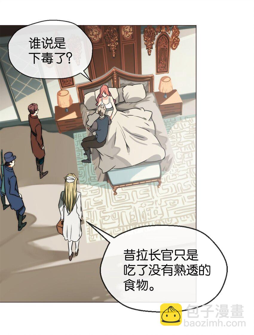 08 小夜莺-第9话