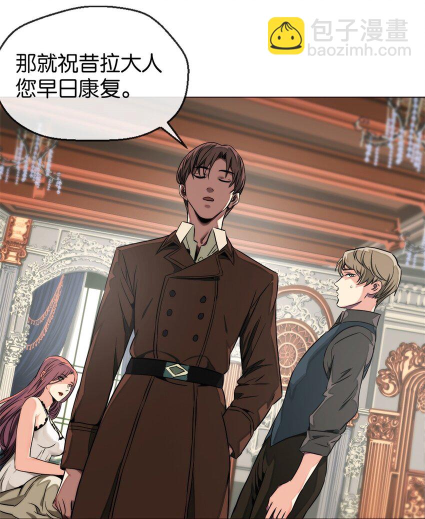 08 小夜莺-第9话