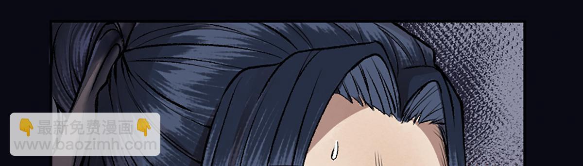 08 斩妖术临身斗阵(1/3)-第11话