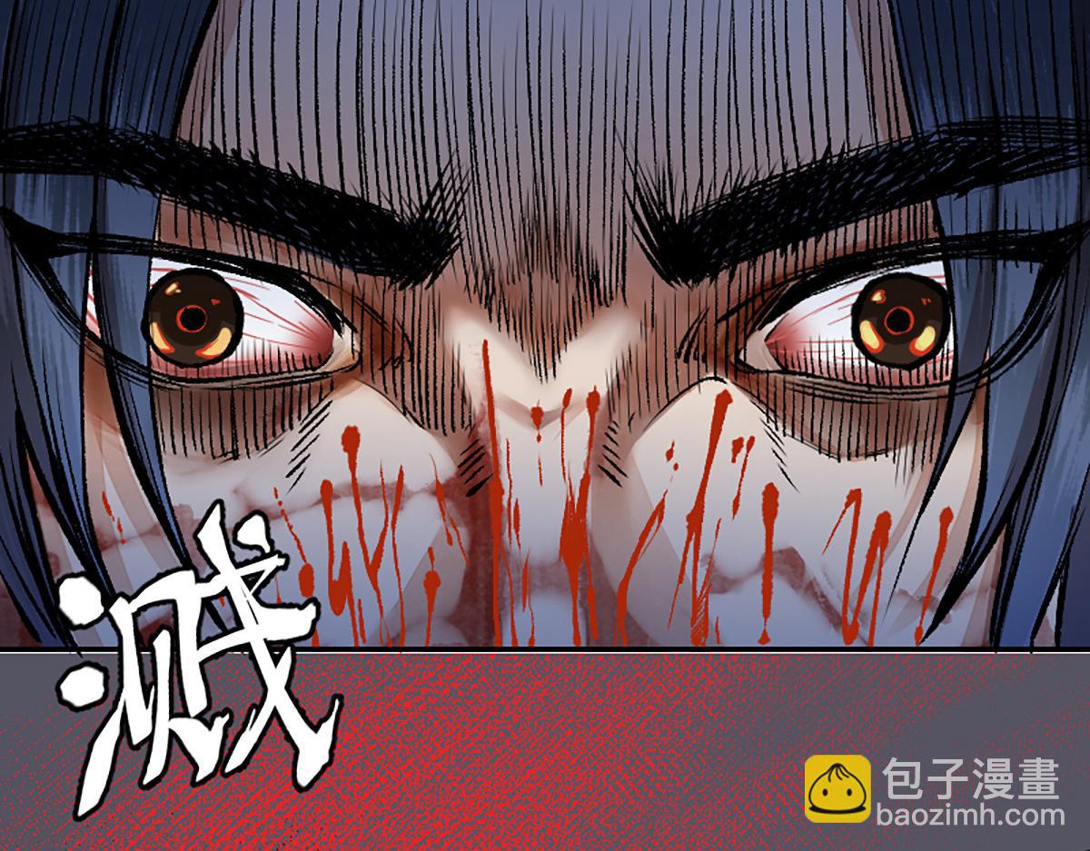 08 斩妖术临身斗阵(1/3)-第11话