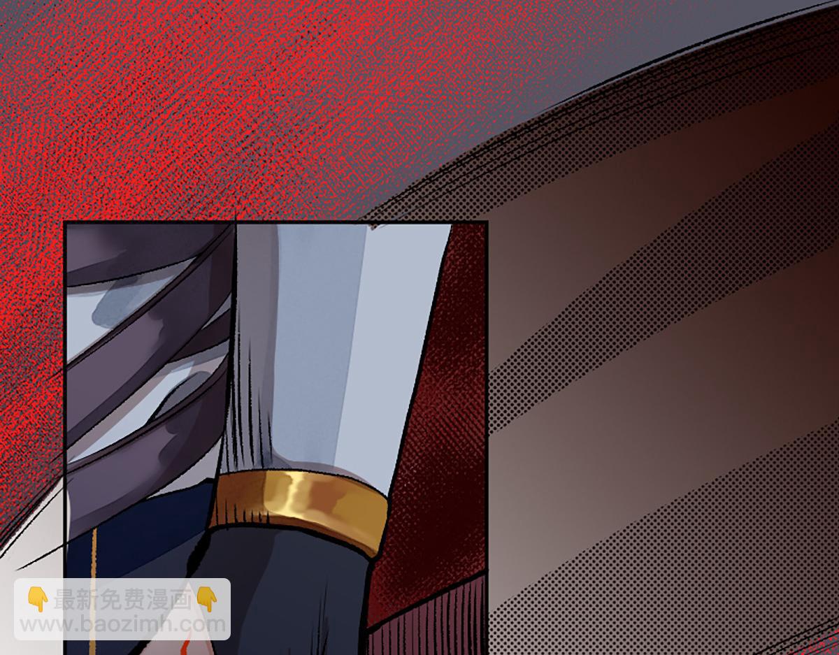 08 斩妖术临身斗阵(1/3)-第11话