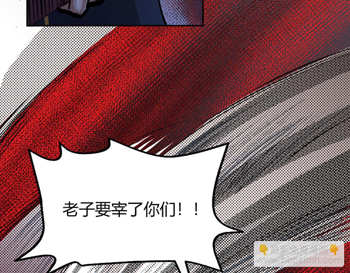 08 斩妖术临身斗阵(1/3)-第11话