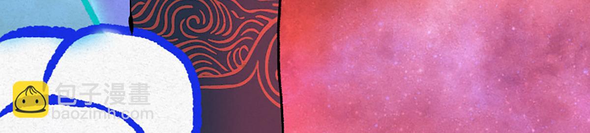 08 斩妖术临身斗阵(1/3)-第11话