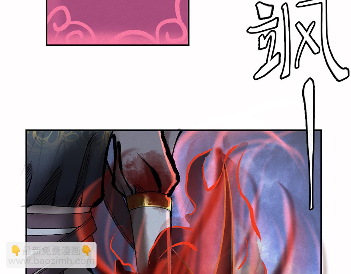 08 斩妖术临身斗阵(1/3)-第11话