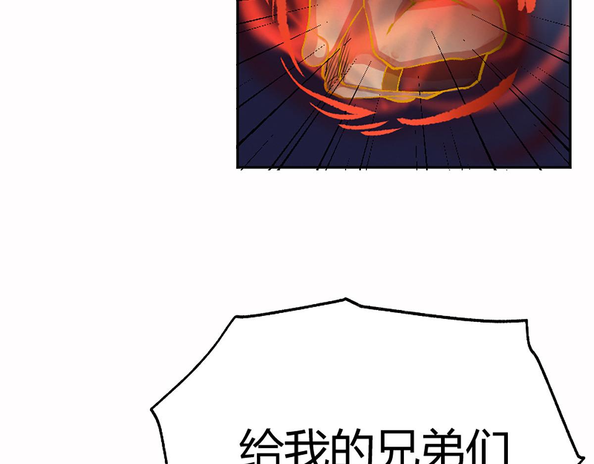 08 斩妖术临身斗阵(1/3)-第11话