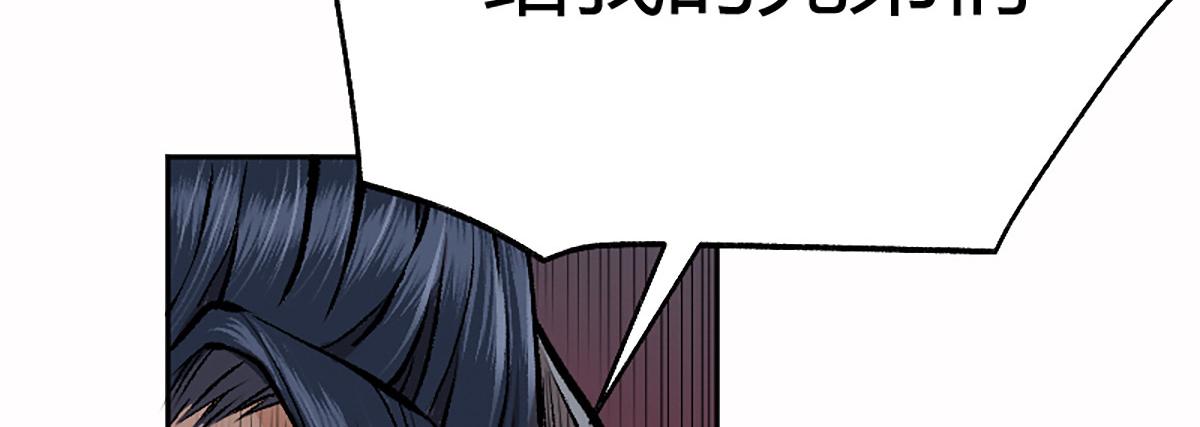 08 斩妖术临身斗阵(1/3)-第11话