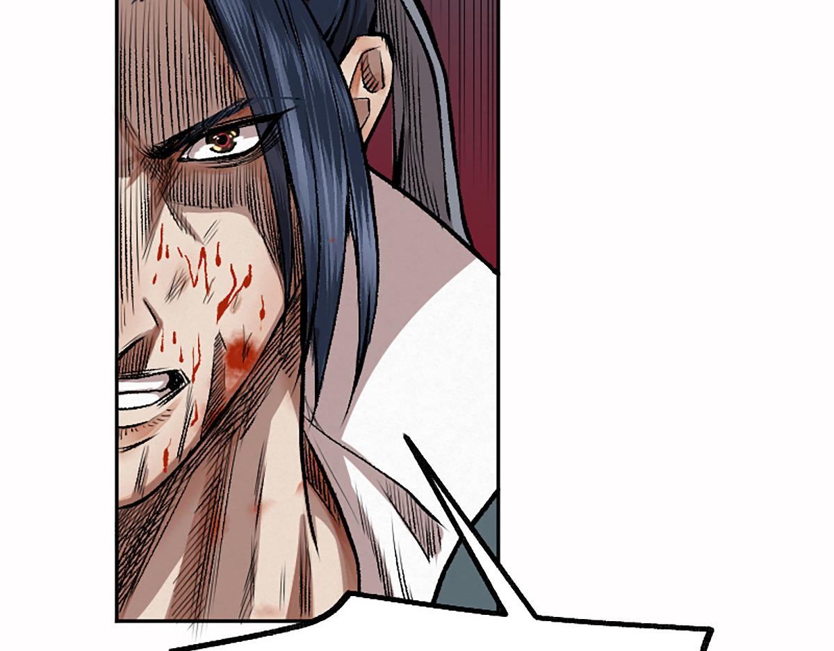 08 斩妖术临身斗阵(1/3)-第11话