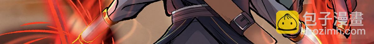 08 斩妖术临身斗阵(1/3)-第11话