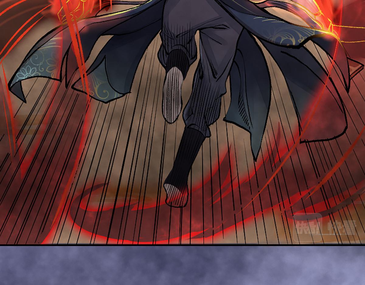 08 斩妖术临身斗阵(1/3)-第11话