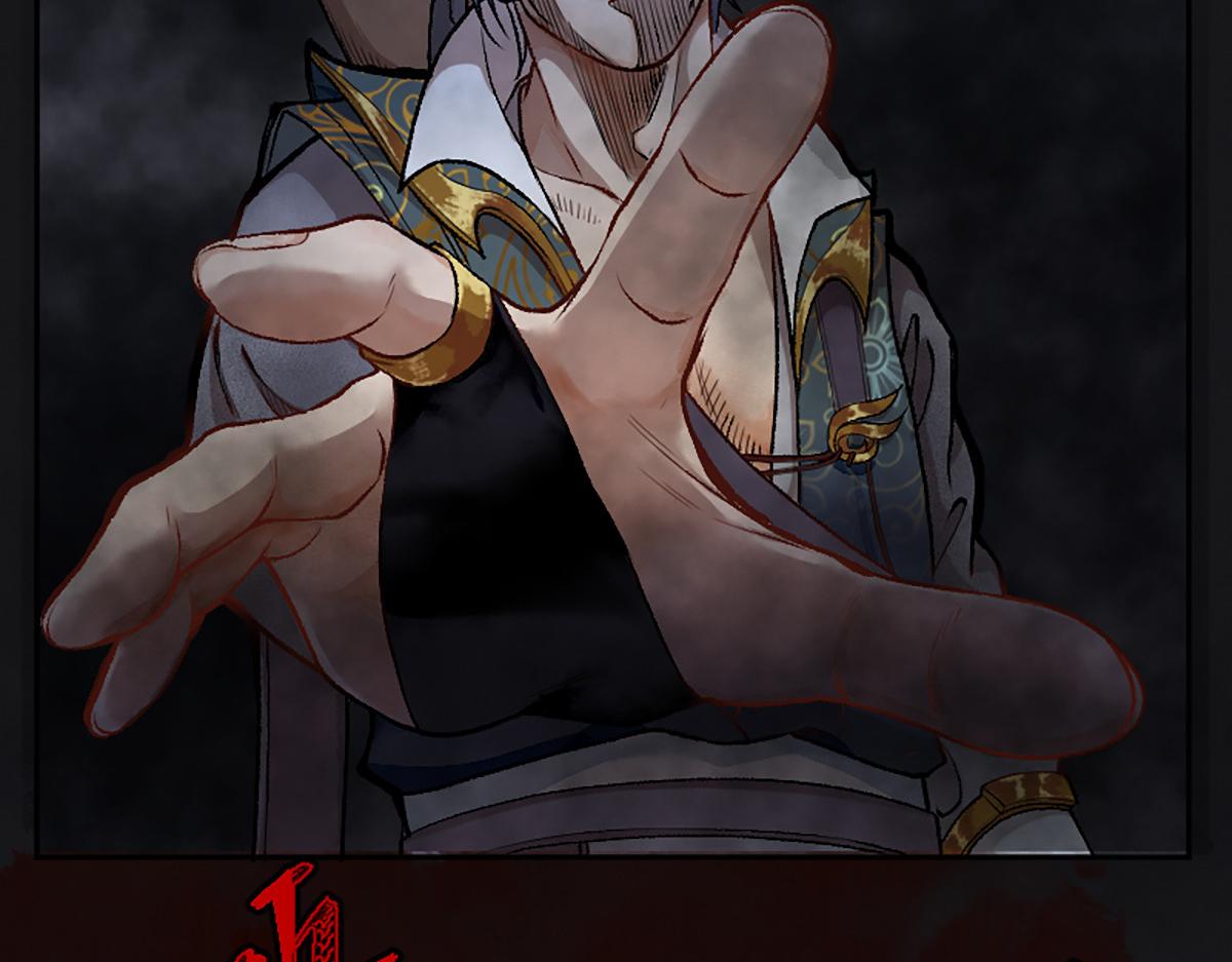 08 斩妖术临身斗阵(1/3)-第11话