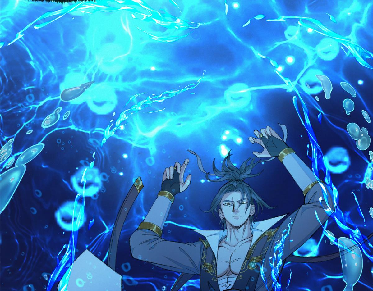 098 古秘境英雄救美(1/3)-第101话