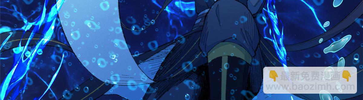 098 古秘境英雄救美(1/3)-第101话