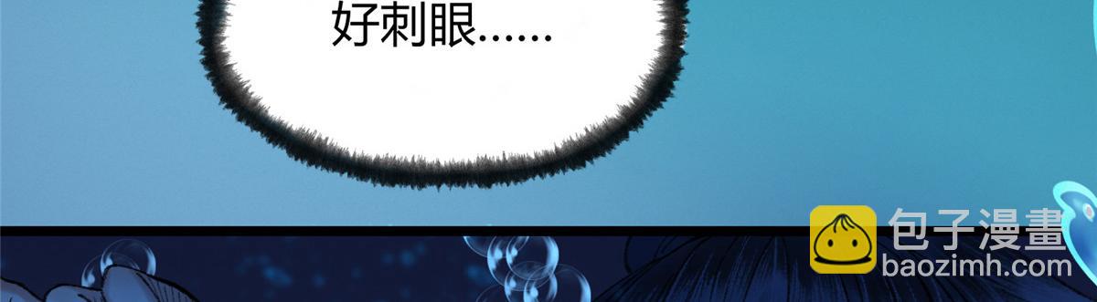 098 古秘境英雄救美(1/3)-第101话