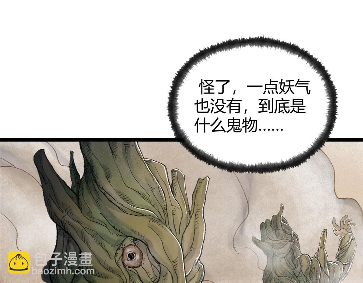 098 古秘境英雄救美(1/3)-第101话