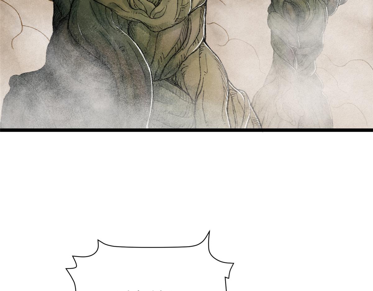 098 古秘境英雄救美(1/3)-第101话