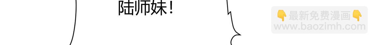 098 古秘境英雄救美(1/3)-第101话