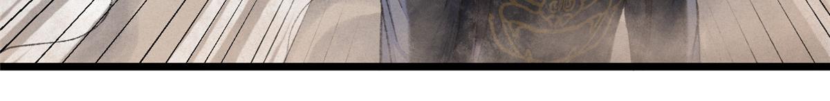 098 古秘境英雄救美(1/3)-第101话