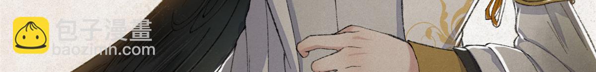 098 古秘境英雄救美(1/3)-第101话