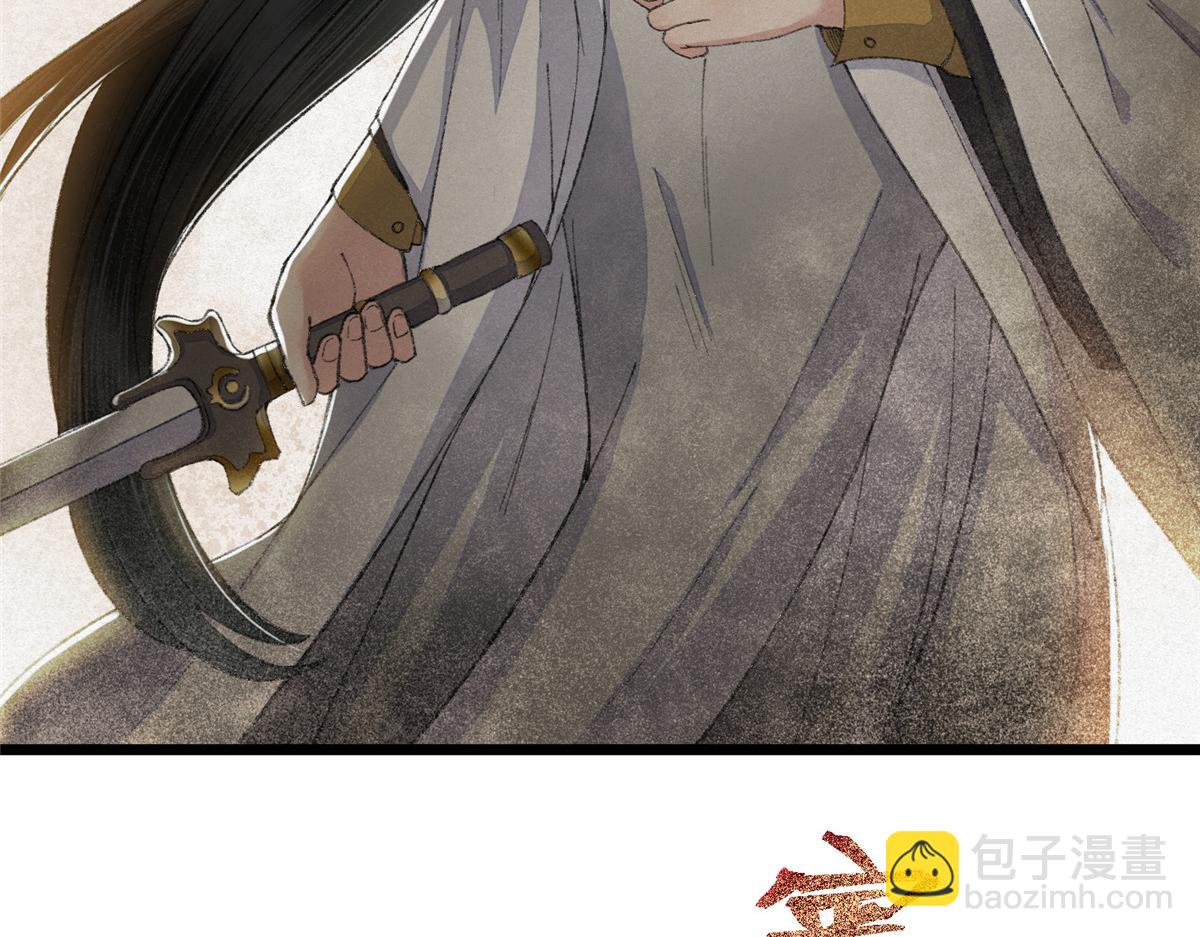 098 古秘境英雄救美(1/3)-第101话