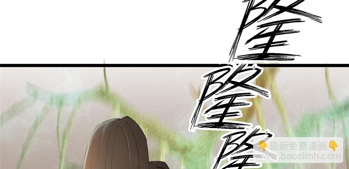 100 江湖有缘再相见(1/3)-第103话