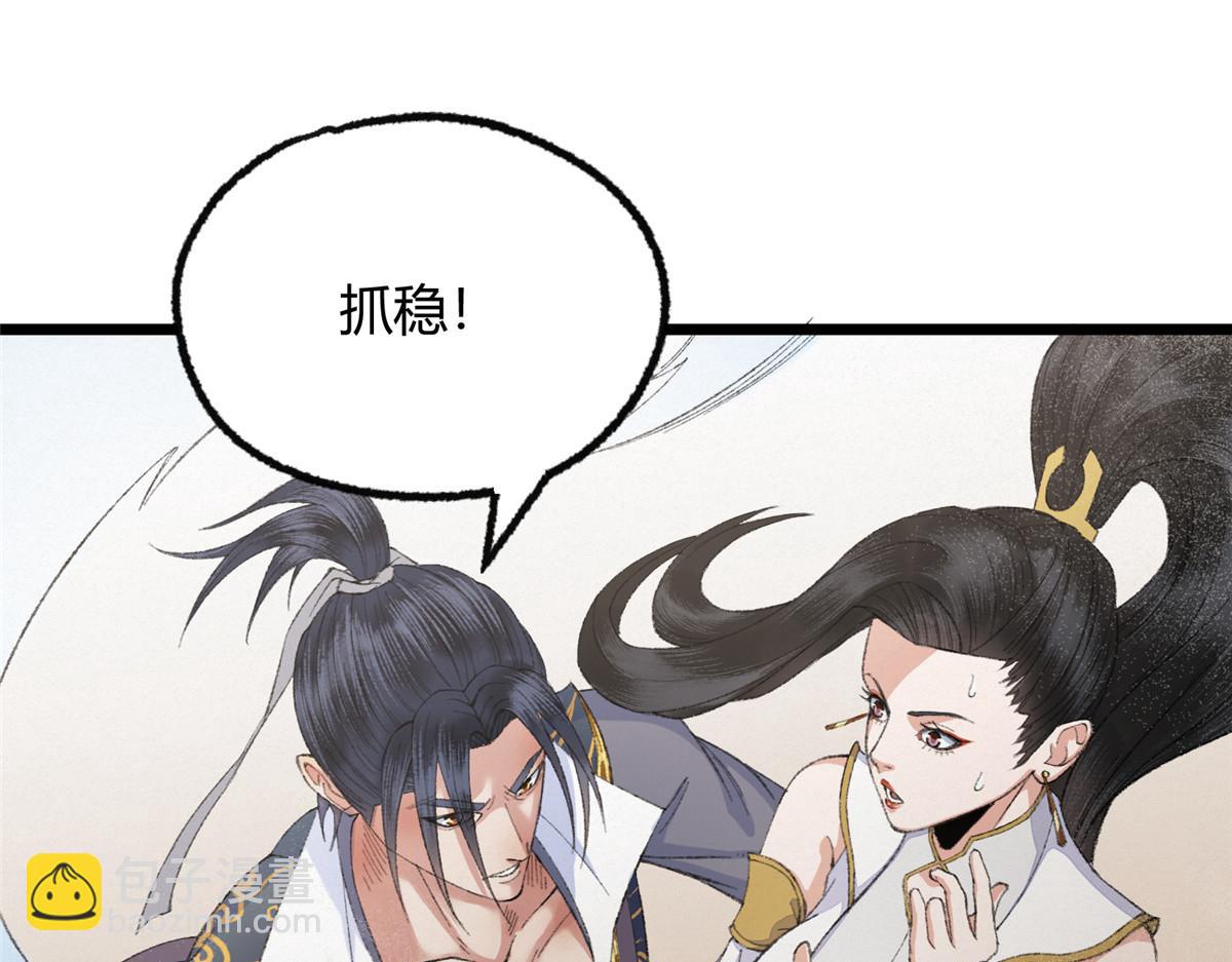 100 江湖有缘再相见(1/3)-第103话