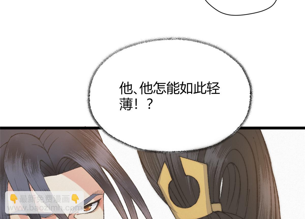 100 江湖有缘再相见(1/3)-第103话