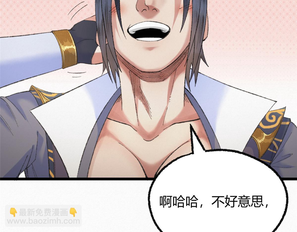 100 江湖有缘再相见(1/3)-第103话