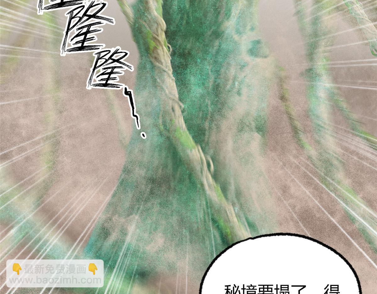 100 江湖有缘再相见(1/3)-第103话