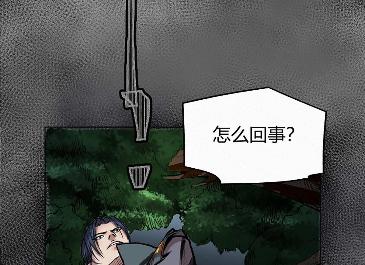 10 惊绝震撼的恐怖(1/2)-第13话