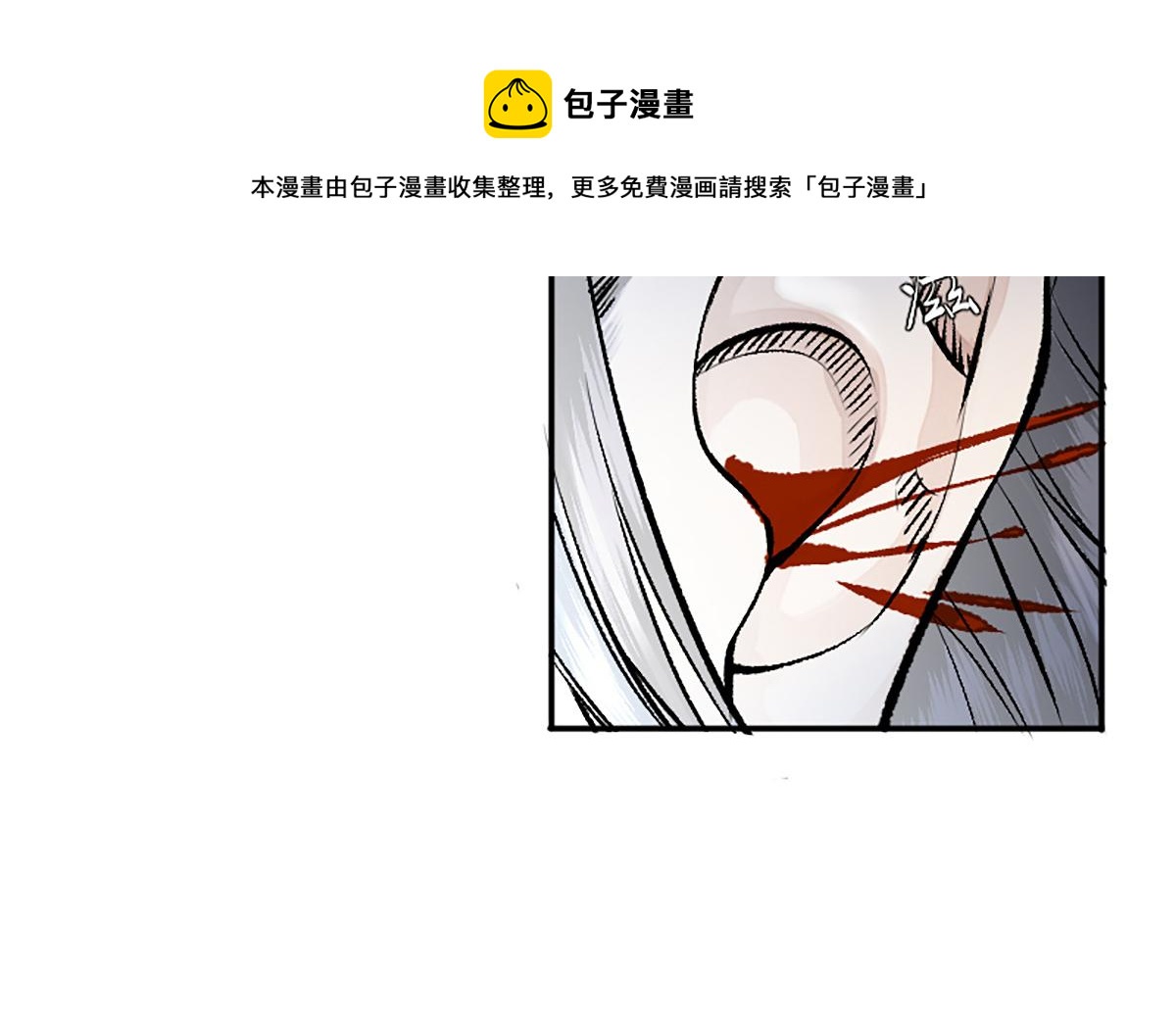 10 惊绝震撼的恐怖(1/2)-第13话