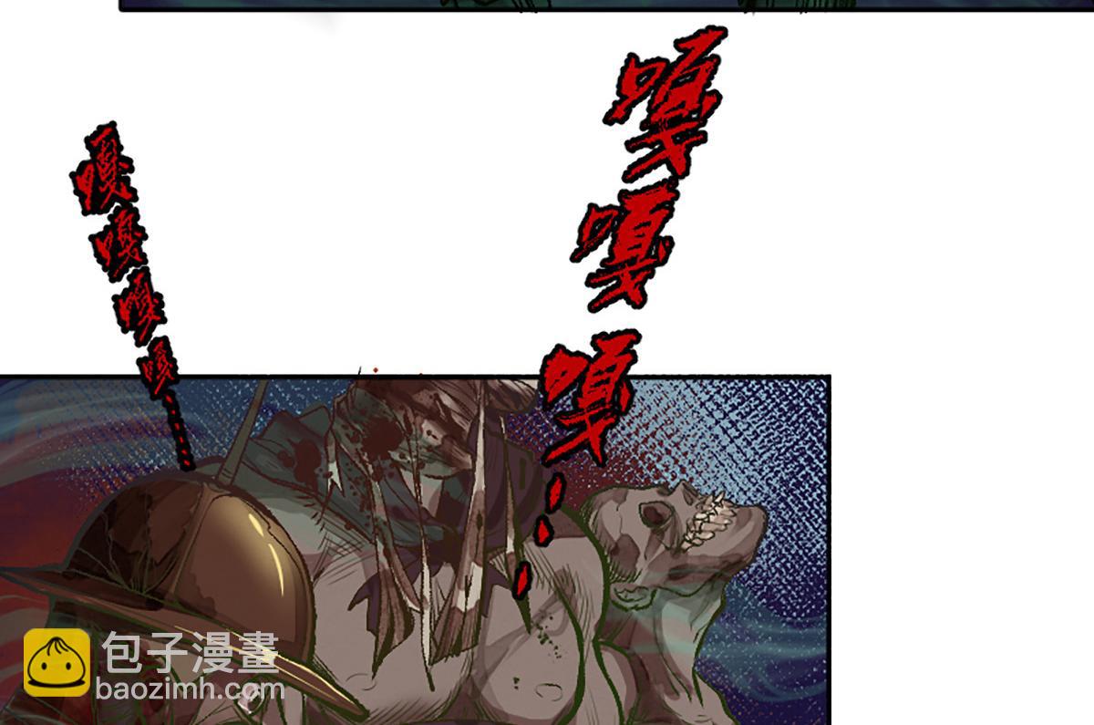 10 惊绝震撼的恐怖(1/2)-第13话