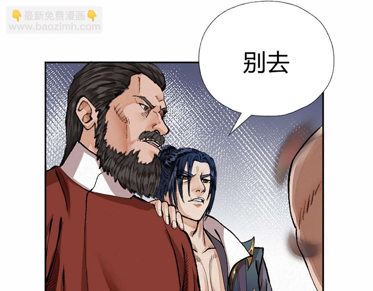 16 上九天揽月(1/2)-第19话