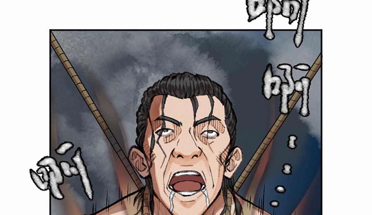 16 上九天揽月(1/2)-第19话