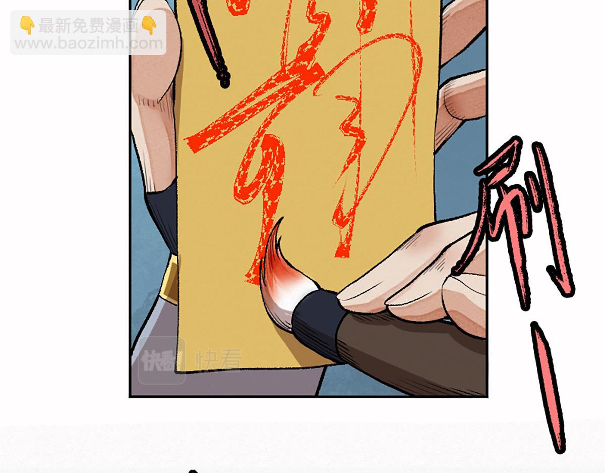 16 上九天揽月(1/2)-第19话