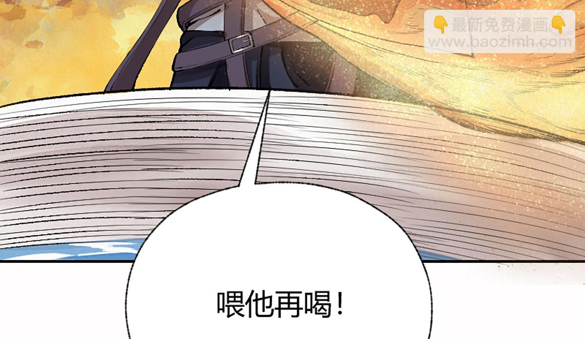 16 上九天揽月(1/2)-第19话