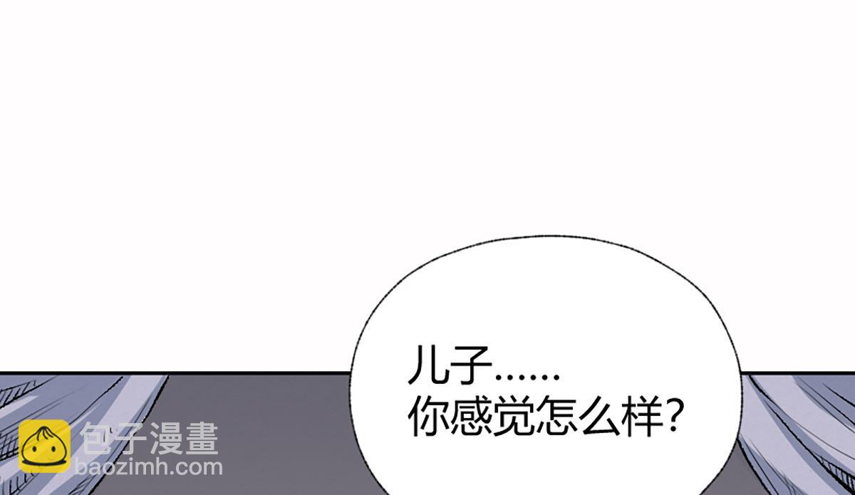 16 上九天揽月(1/2)-第19话