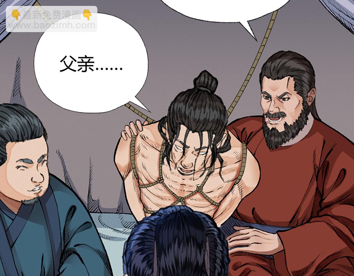 16 上九天揽月(1/2)-第19话