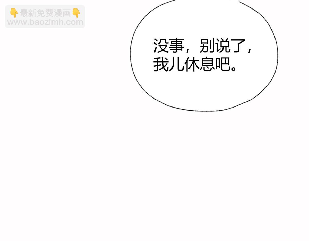 16 上九天揽月(1/2)-第19话