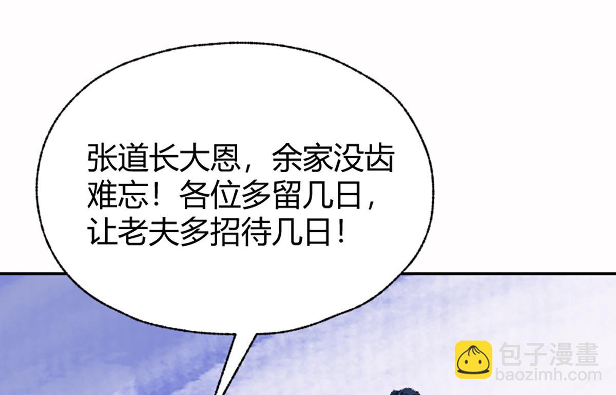 16 上九天揽月(1/2)-第19话