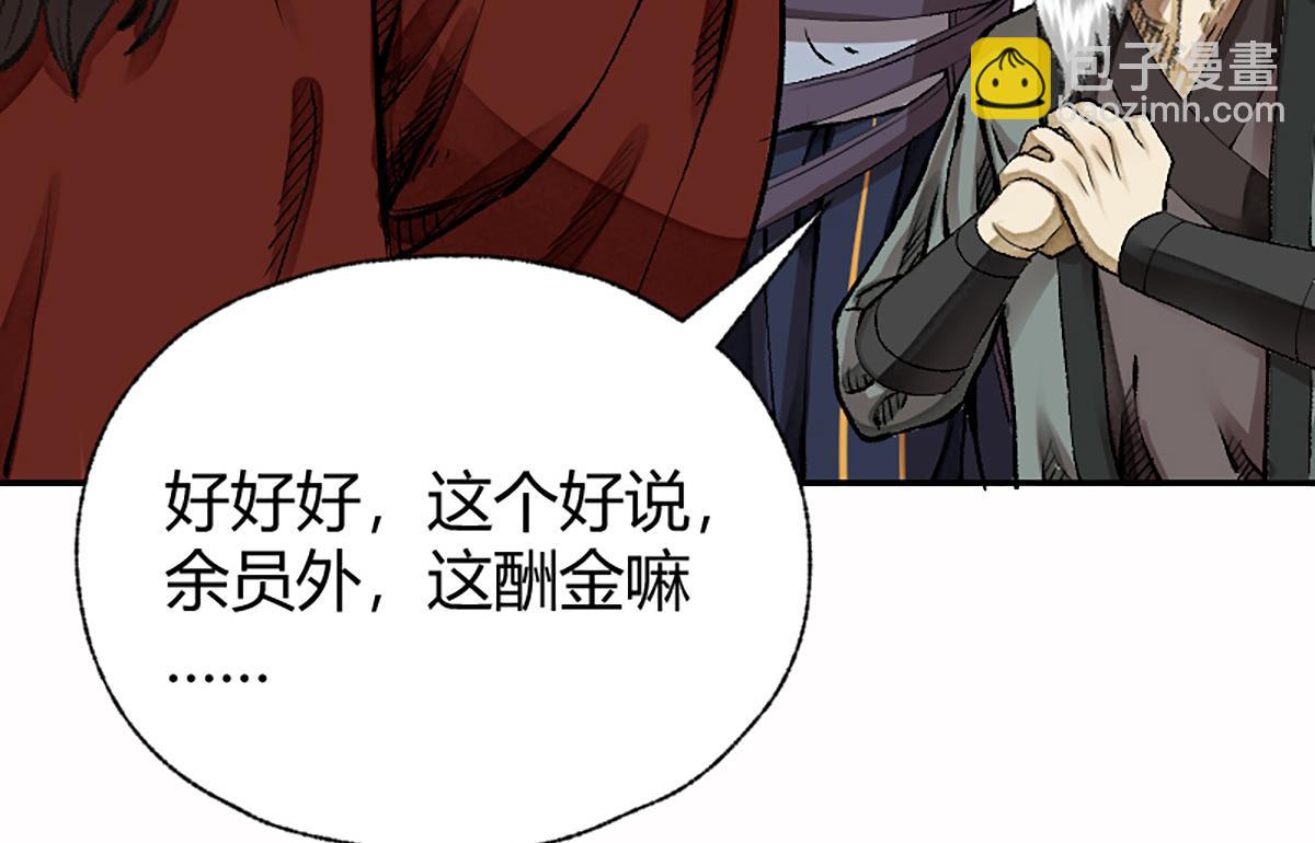 16 上九天揽月(1/2)-第19话